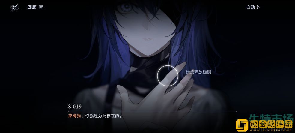 《无期迷途》iOS和安卓数据互通机制介绍