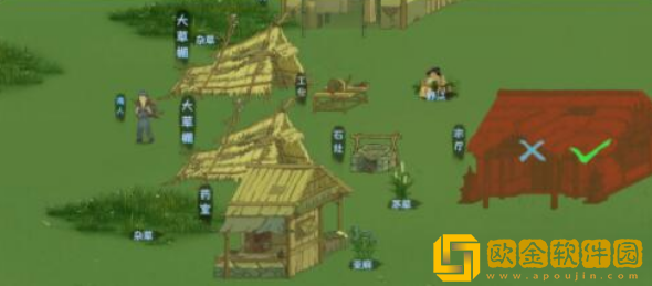 桃源记建筑移动方法