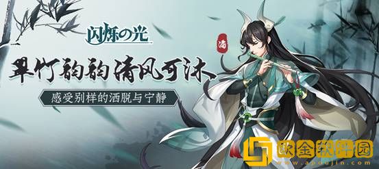 《闪烁之光》全新英雄上线！圣鹿女神破风来袭！