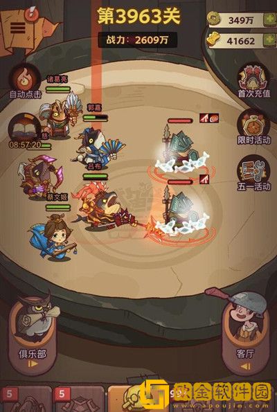 咸鱼之王麦团怎么获得？麦团换购活动兑换建议[多图]图片2