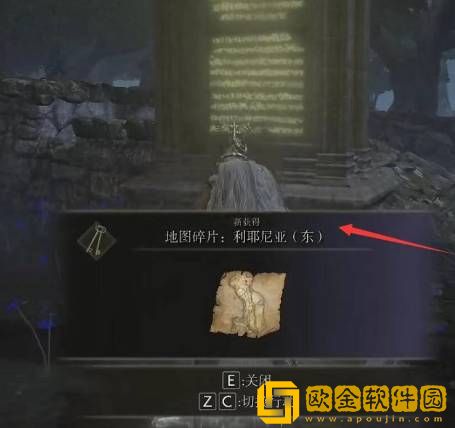 艾尔登法环魔法学院地图碎片位置大全:魔法学院地图碎片获取攻略图片3