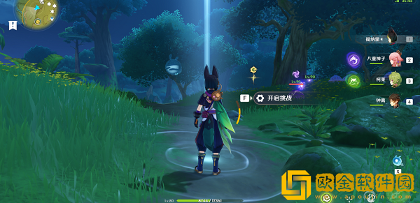 原神秘宝迷踪第三天宝藏位置图文一览-原神秘宝迷踪第三天宝藏在哪图片3