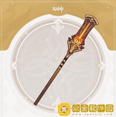 原神3.1新武器有哪些