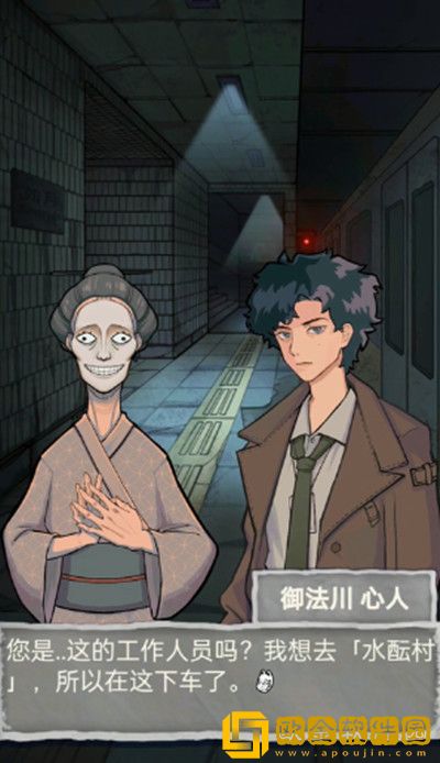 极限逃脱之咒村奇案第一章怎么过？第一章水酝村通关流程攻略大全[多图]图片3