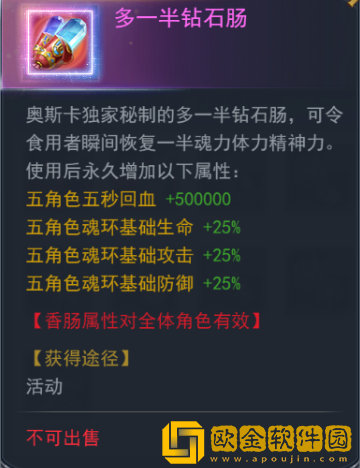 ****
h5罗刹再现活动攻略图片6