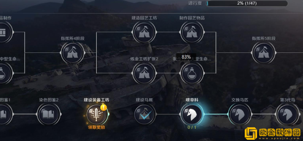 《黑色沙漠手游》2022年8月31日微信每日一题答案