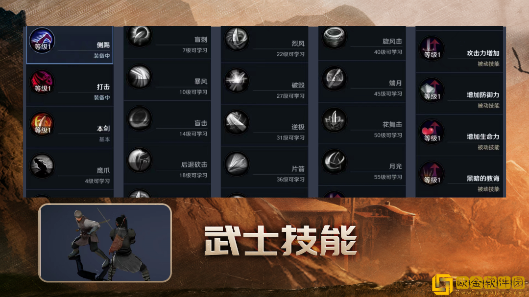 《黑色沙漠手游》2022年8月12日微信每日一题答案