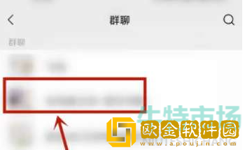 《微信》退群保留聊天记录方法介绍