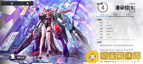 《终末阵线》泳装派对第二弹明日开启，水着潘朵拉惊艳登场！