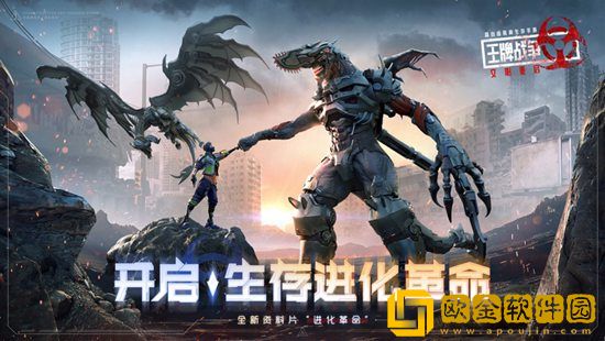 王牌战争怎么和好友加入同一战局 王牌战争和好友加入同一战局方法