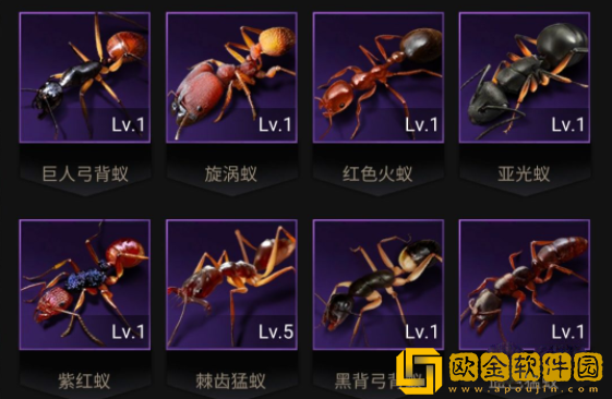 小小蚁国驻扎取消攻略