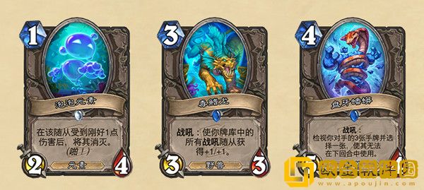 炉石传说潮汐王座迷你包新卡大全 迷你系列潮汐王座卡*预览汇总[多图]图片2