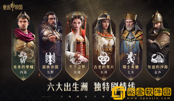 《重返帝国》S3全新PV暗藏玄机，谁不想做女帝的忠犬呢？