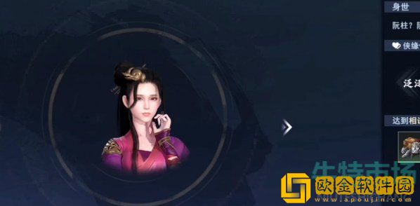 《不良人3》第三个人轶事任务攻略