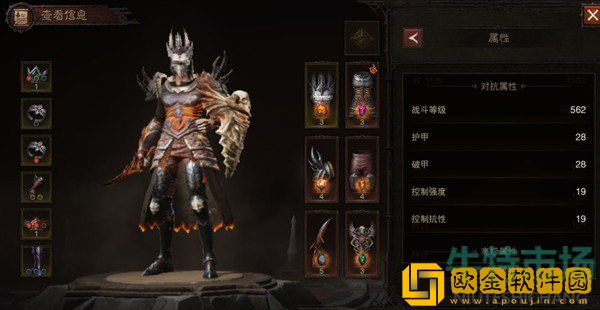 《暗黑破坏神不朽》战力等级查看方法