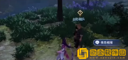 不良人3手游怨恨相报任务怎么做-不良人3手游怨恨相报任务攻略教程图片4