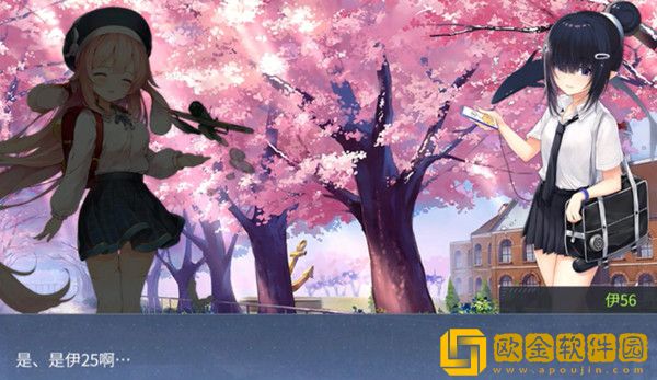 碧蓝航线角落的向日葵攻略大全 角落的向日葵复刻活动攻略汇总[多图]图片2