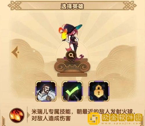 剑与远征暗影入侵攻略