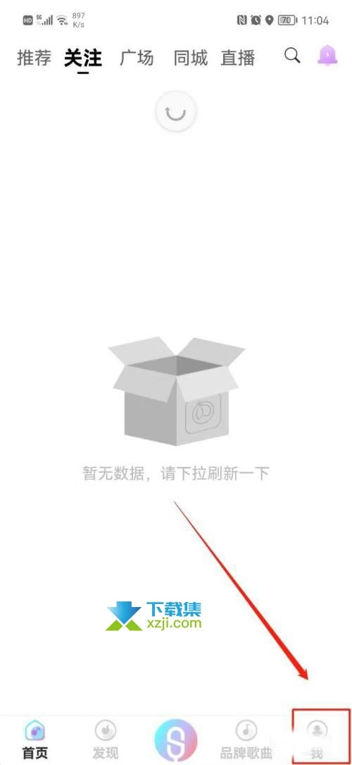 闪歌App怎么开启青少年模式