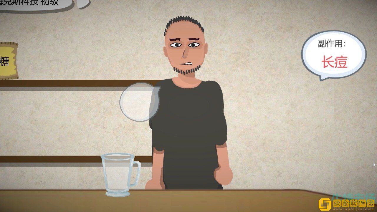 《一勺三花淡奶》游戏食品配方汇总大全