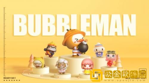 《全民泡泡超人》终极测试结束 玩家感叹“弥补了遗憾”