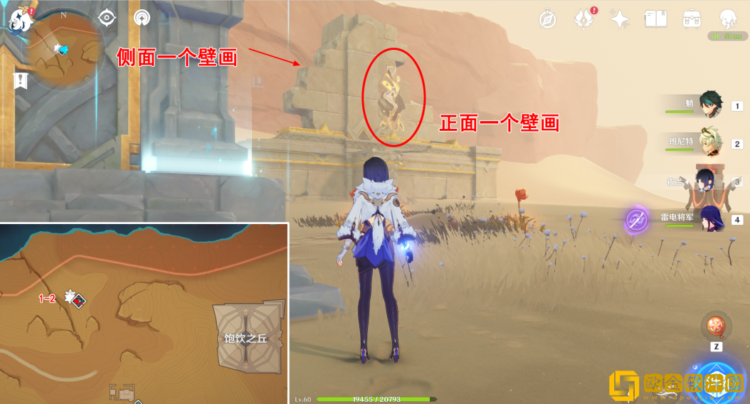 原神须弥沙漠触碰10处壁画位置分享