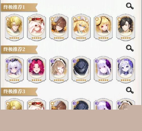 美食大乱斗最强阵容推荐攻略