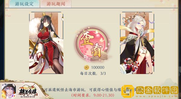 去海底吃烧烤！《精灵食肆》海市玩法今日上线