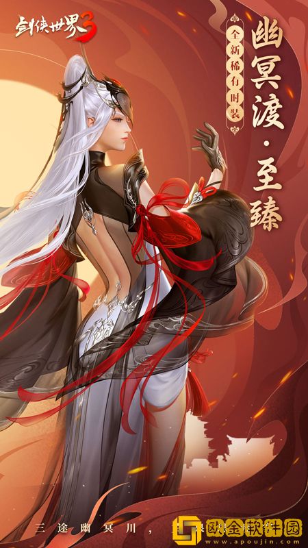 一曲万花开!《剑侠世界3》万花门派主题曲明日上线!