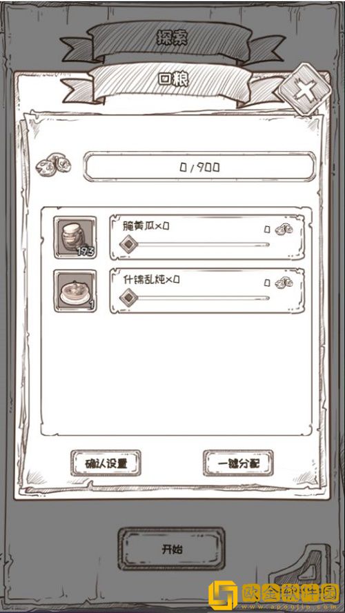 开荒怪兽岛料理屋玩法攻略