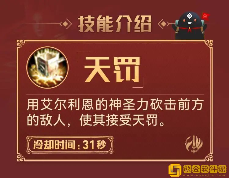 《黑色沙漠手游》2022年7月30日微信每日一题答案