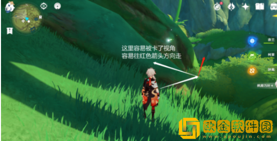 原神长鬓虎嗷呜嗷呜任务怎么做-原神长鬓虎嗷呜嗷呜任务玩法图文一览图片3