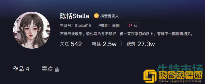 《抖音》苍兰诀吟唱完整版歌曲介绍