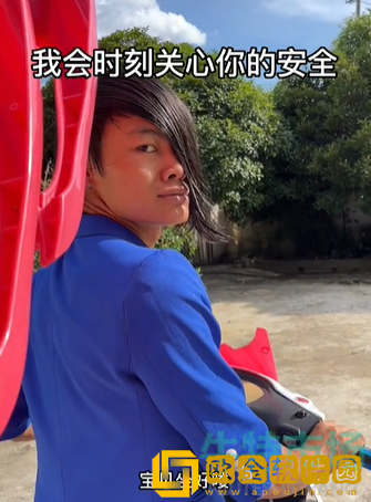 《抖音》蓝色妖姬梗的意思介绍