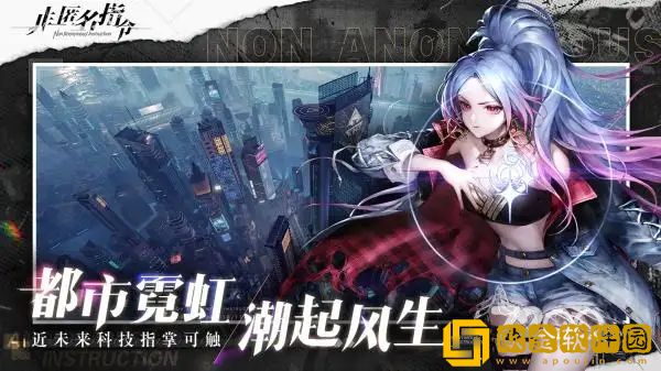 非匿名指令升级条件介绍