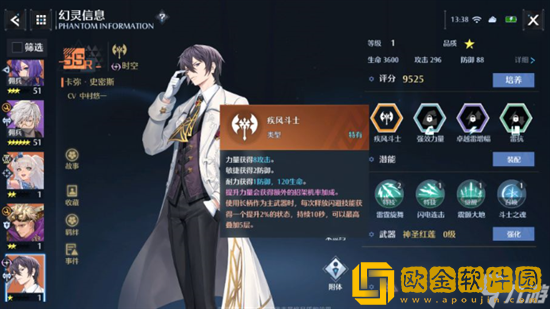 诺亚之心如何搭配长柄幻灵 诺亚之心长柄幻灵搭配推荐