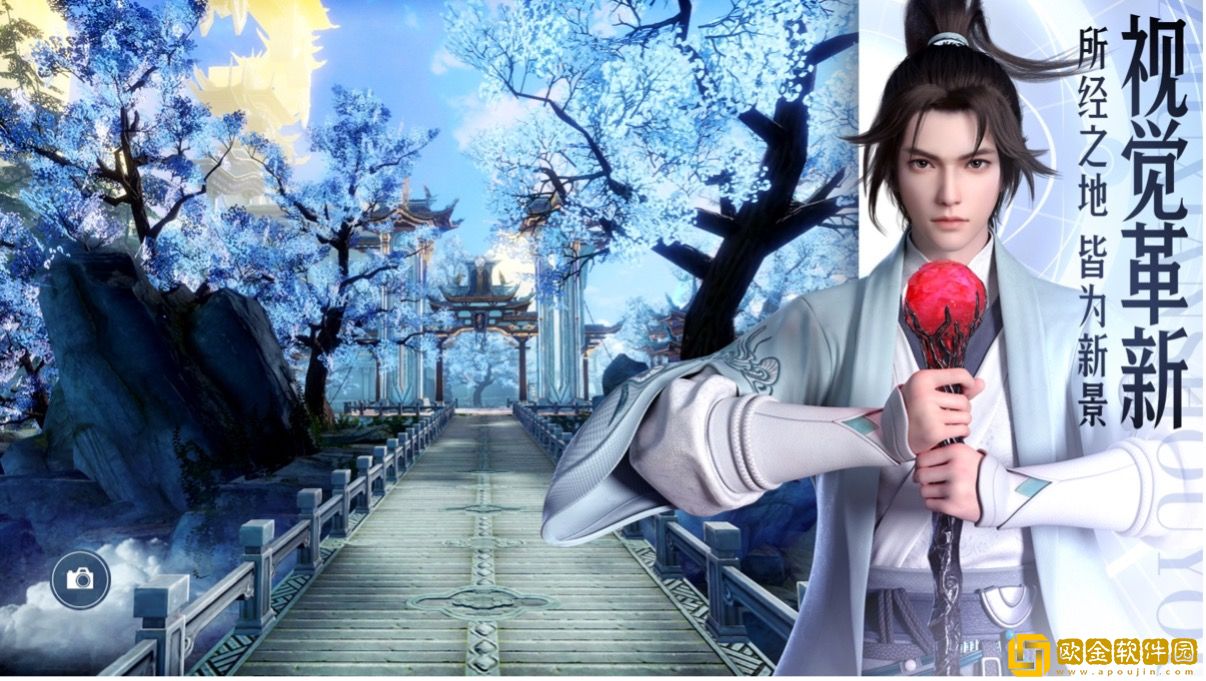 《诛仙》手游高清重制版来袭 任贤齐代言人身份再次回归