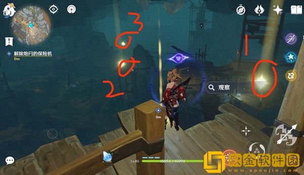 原神解除炮闩的保险机怎么做 九霄之石悬残片任务流程攻略