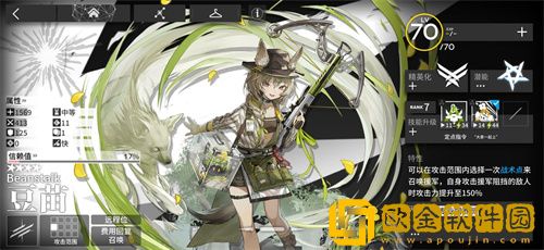 明日方舟四星干员推荐 四星必练干员一览