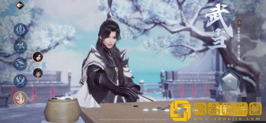 剑侠世界3武当技能怎么加点 武当技能加点推荐