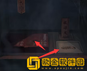 《纸嫁衣4红丝缠》第二章供奉的糕点位置介绍