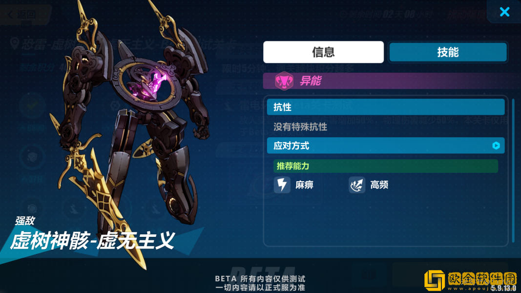 崩坏3lzx提分技巧介绍