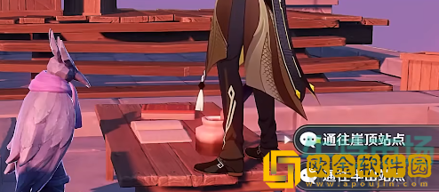 《原神》邃羽夜巡之契获取攻略