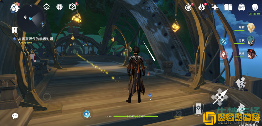 《原神》溢神的论证无止境的开题报告攻略