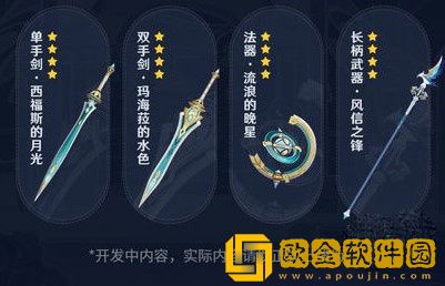 原神西福斯的月光强度简评