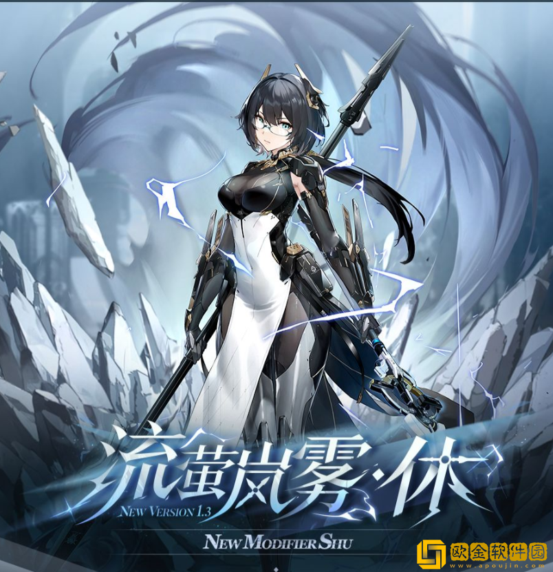 深空之眼流萤岚雾休怎么样 深空之眼流萤岚雾休技能一览