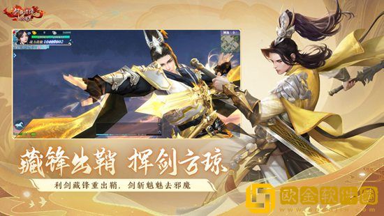 新剑侠情缘怎么修炼武功 新剑侠情缘提升武功等级攻略