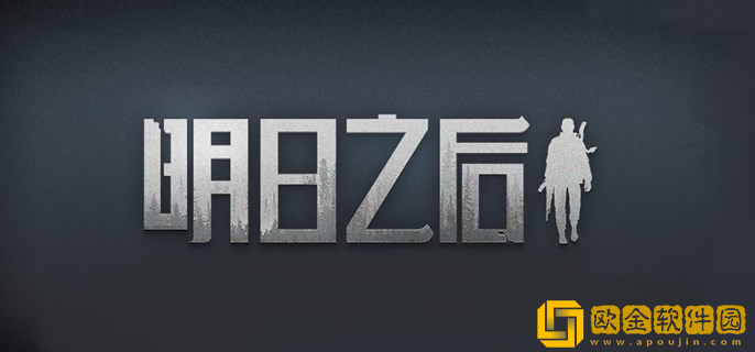 明日之后海带食谱有哪些 海带食谱一览