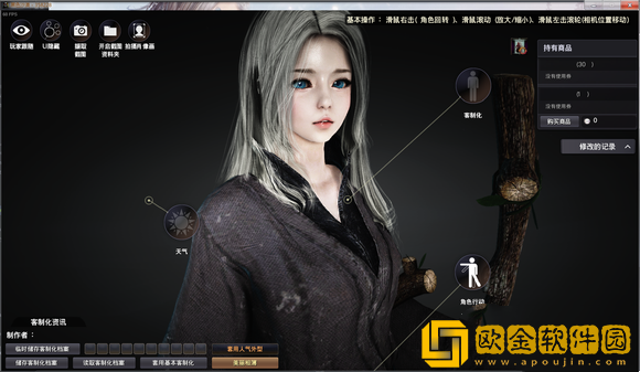 黑色沙漠手游捏脸数据大全 2022捏脸数据分享导入教程图片3