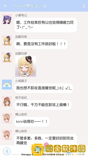 《AKB48樱桃湾之夏》偶像日常陪伴 每日暖心互动